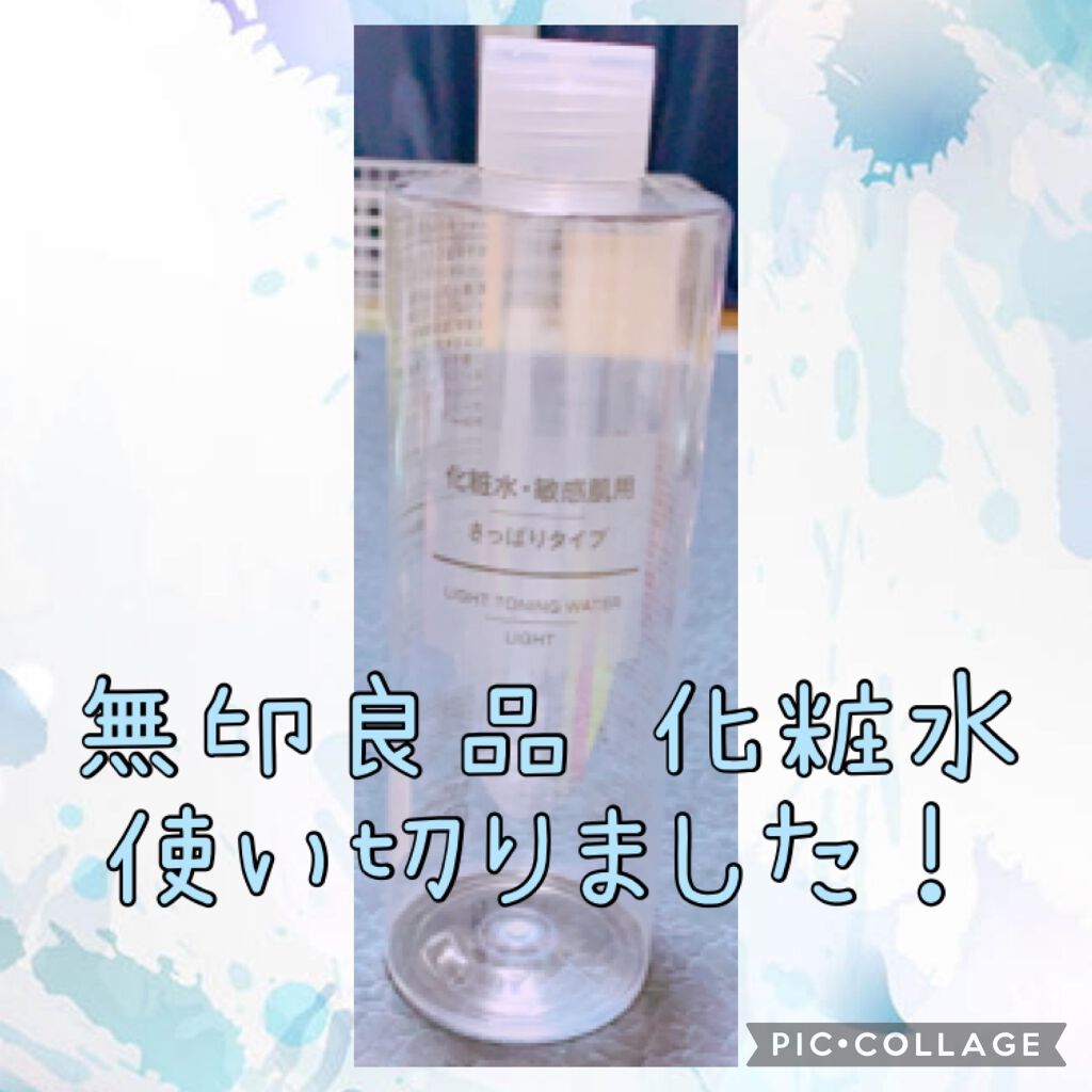 化粧水　敏感肌用　さっぱりタイプ 400ml/無印良品/化粧水を使ったクチコミ（1枚目）