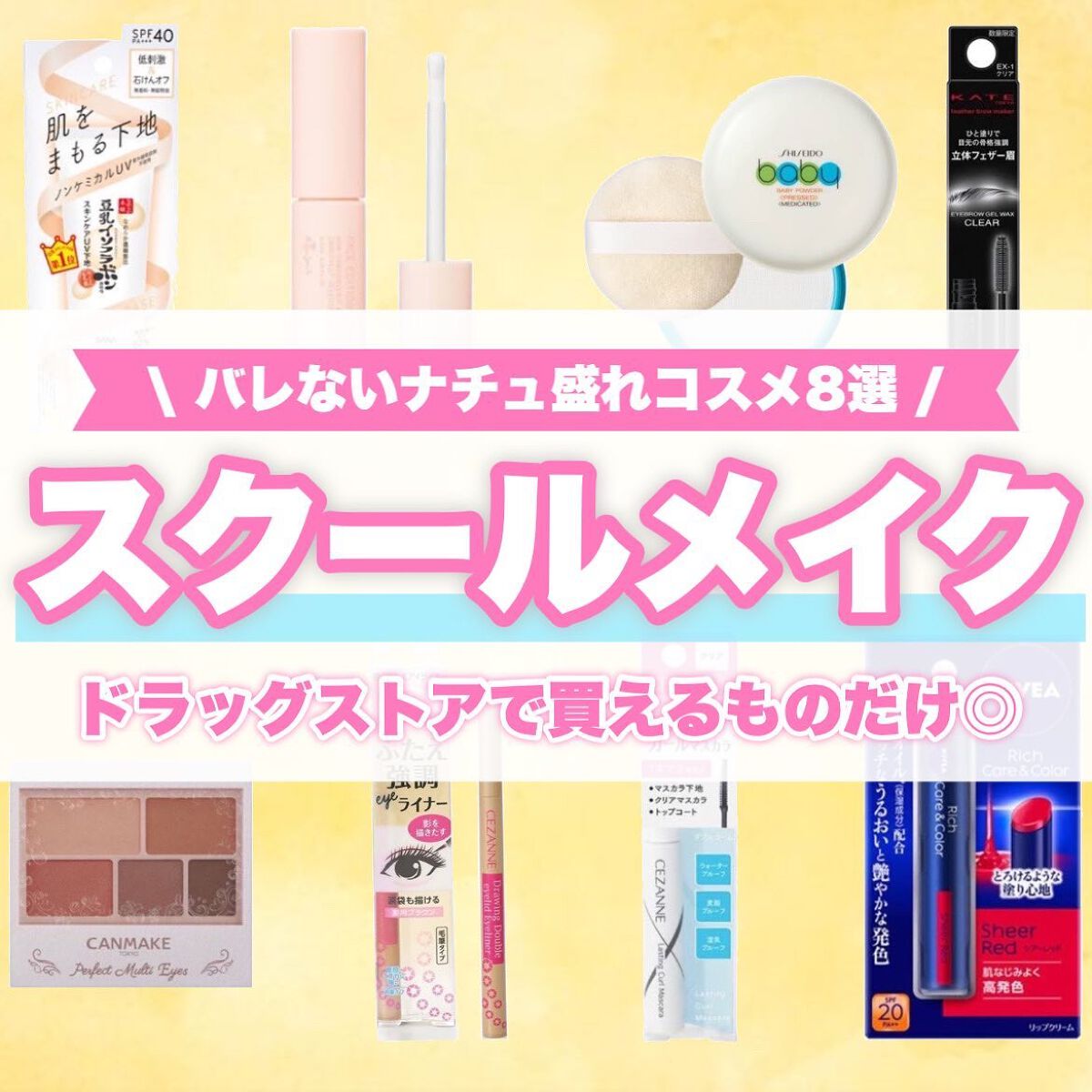 ニベア リッチケア＆カラーリップ/ニベア/リップクリームを使ったクチコミ（1枚目）