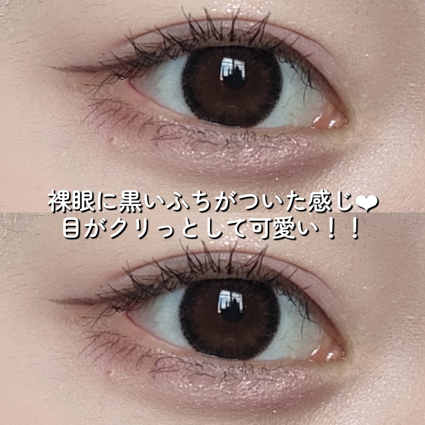 Cherir by Diya(シェリールbyダイヤ)/Diya/2週間(2WEEKS)カラコンを使ったクチコミ(3枚目)