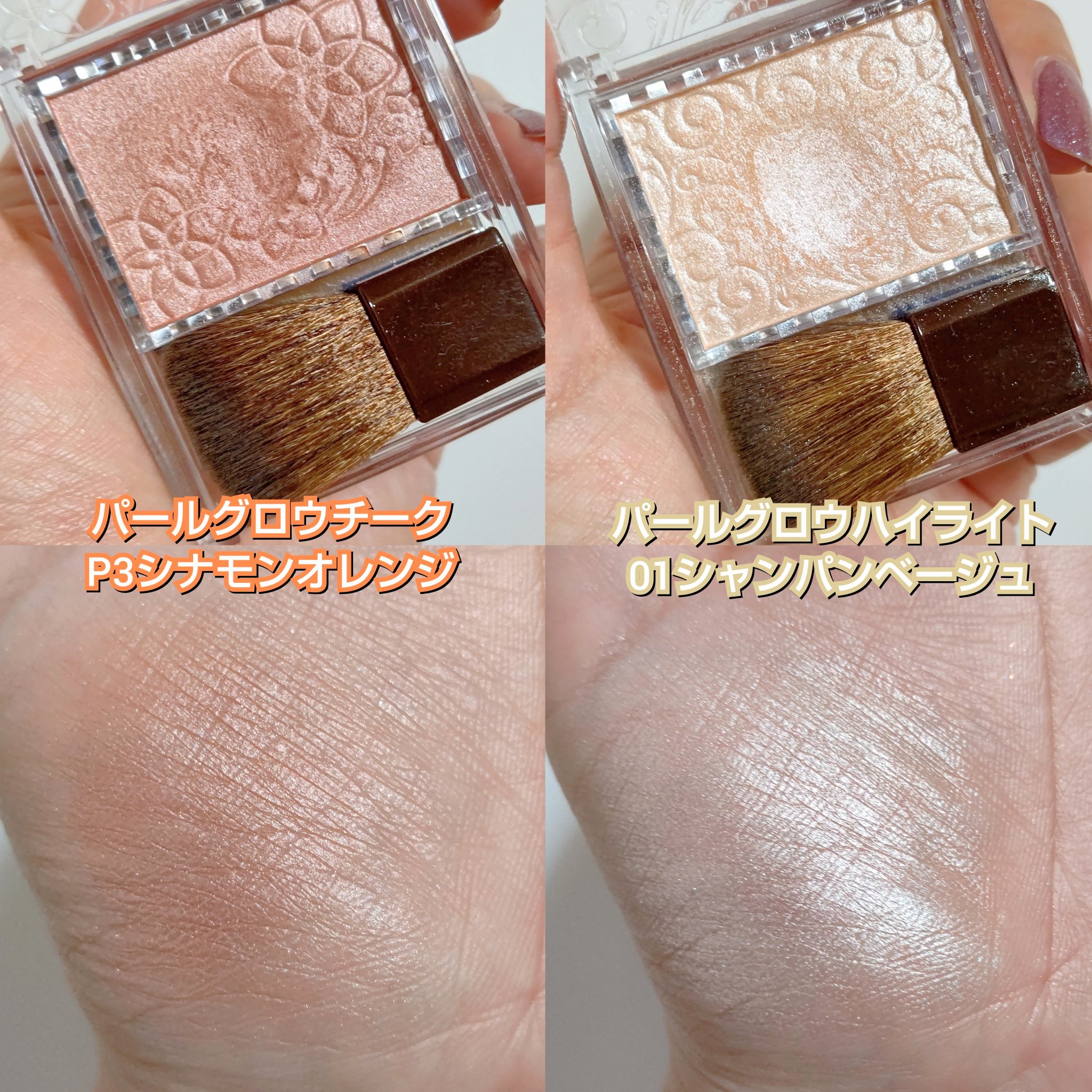 ウォータリーティントリップ/CEZANNE/リップティントを使ったクチコミ（3枚目）