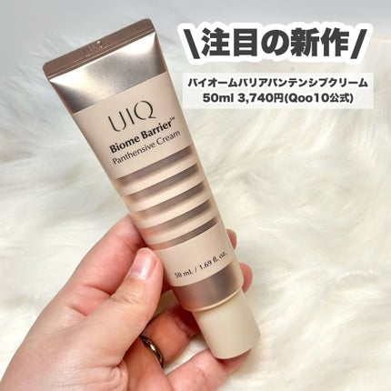 バイオームビタCグローデイリーシートマスク/UIQ/シートマスク・パックを使ったクチコミ(2枚目)