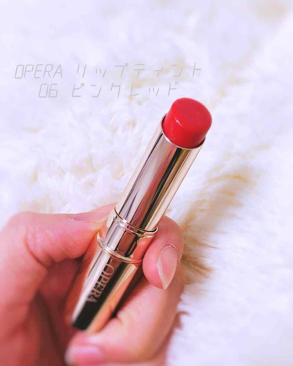 オペラ リップティント N/OPERA/リップティントを使ったクチコミ（1枚目）