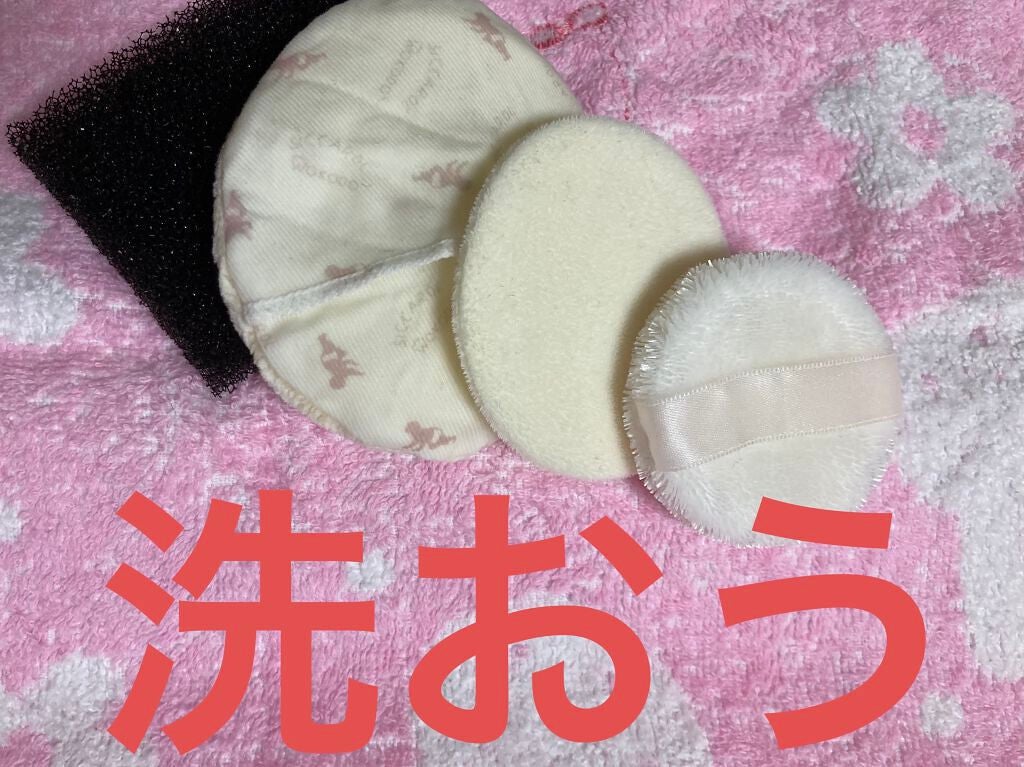 パフ・スポンジ専用洗剤/DAISO/その他化粧小物を使ったクチコミ(1枚目)