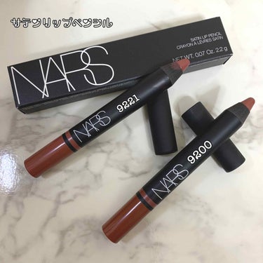 ベルベットマットリップペンシル 2496 ローズブラウン/NARS/リップライナーを使ったクチコミ（1枚目）