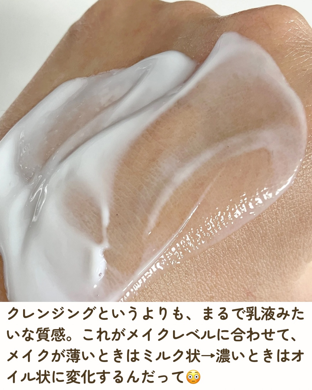 クレンジングミルク/メディプラス/ミルククレンジングを使ったクチコミ（3枚目）