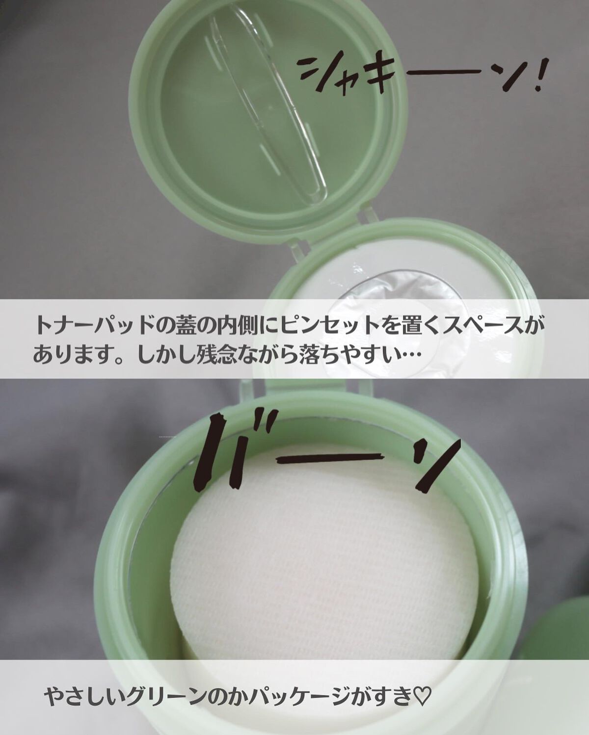 弱酸性pHシートマスク ドクダミフィット/Abib /シートマスク・パックを使ったクチコミ(5枚目)