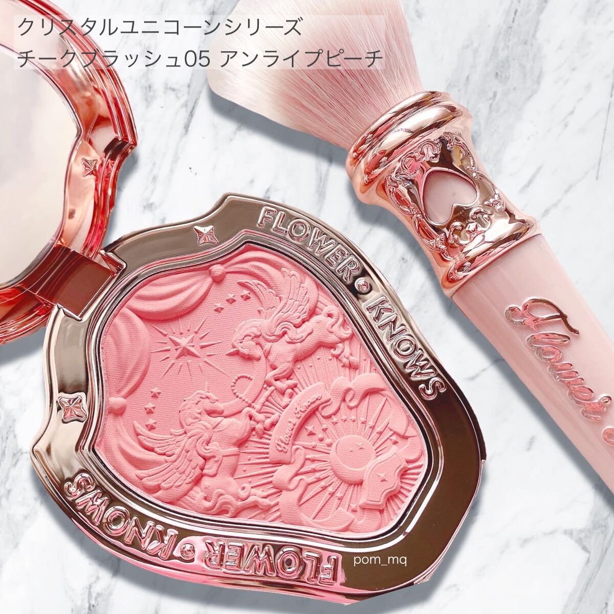 パフュームスティック メリッサ｜ヴァシリーサ他、6商品を使った口コミ