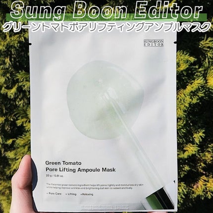グリーントマトポアリフティングアンプルマスク/SUNGBOON EDITOR(成分エディター)/シートマスク・パックを使ったクチコミ(1枚目)
