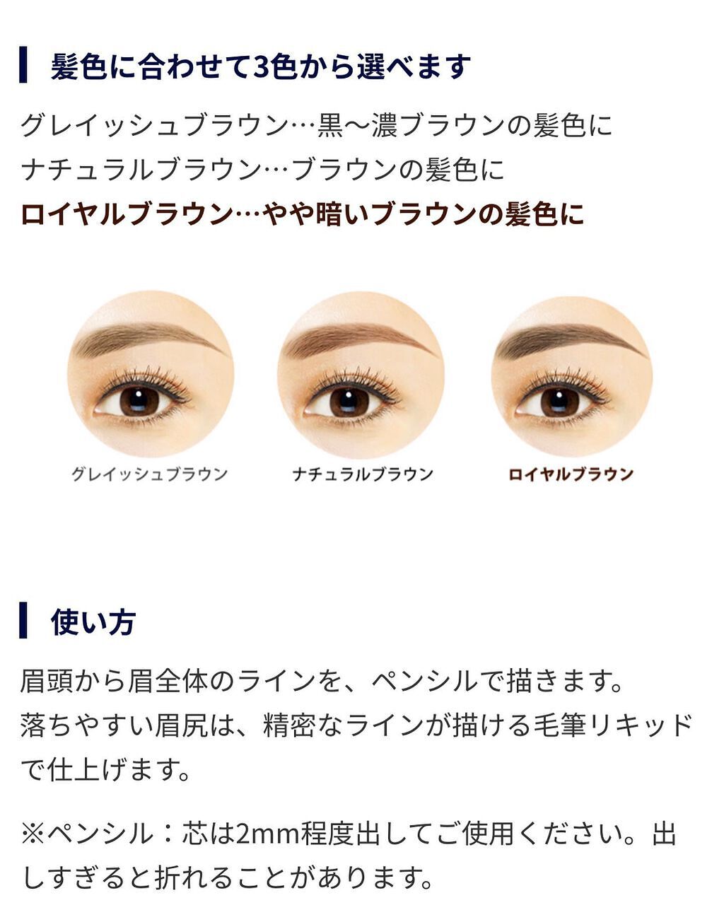 ブロウラッシュEX ウォーターストロング Wアイブロウ(ペンシル&リキッド)/ブロウラッシュ/アイブロウペンシルを使ったクチコミ(5枚目)