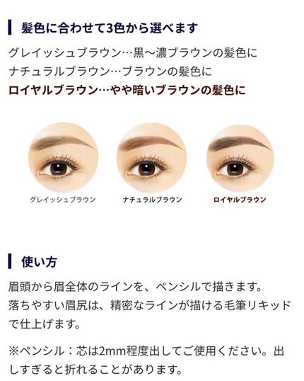 ブロウラッシュEX ウォーターストロング Wアイブロウ(ペンシル&リキッド)/ブロウラッシュ/アイブロウペンシルを使ったクチコミ(5枚目)
