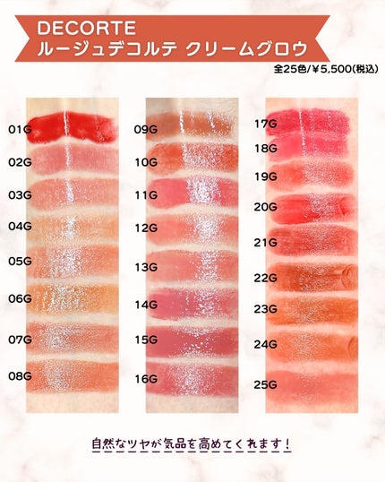 あゆみみ❤︎ on LIPS 「あゆみみです🩷Instagramでは各色の詳細ページがあるので..」(2枚目)