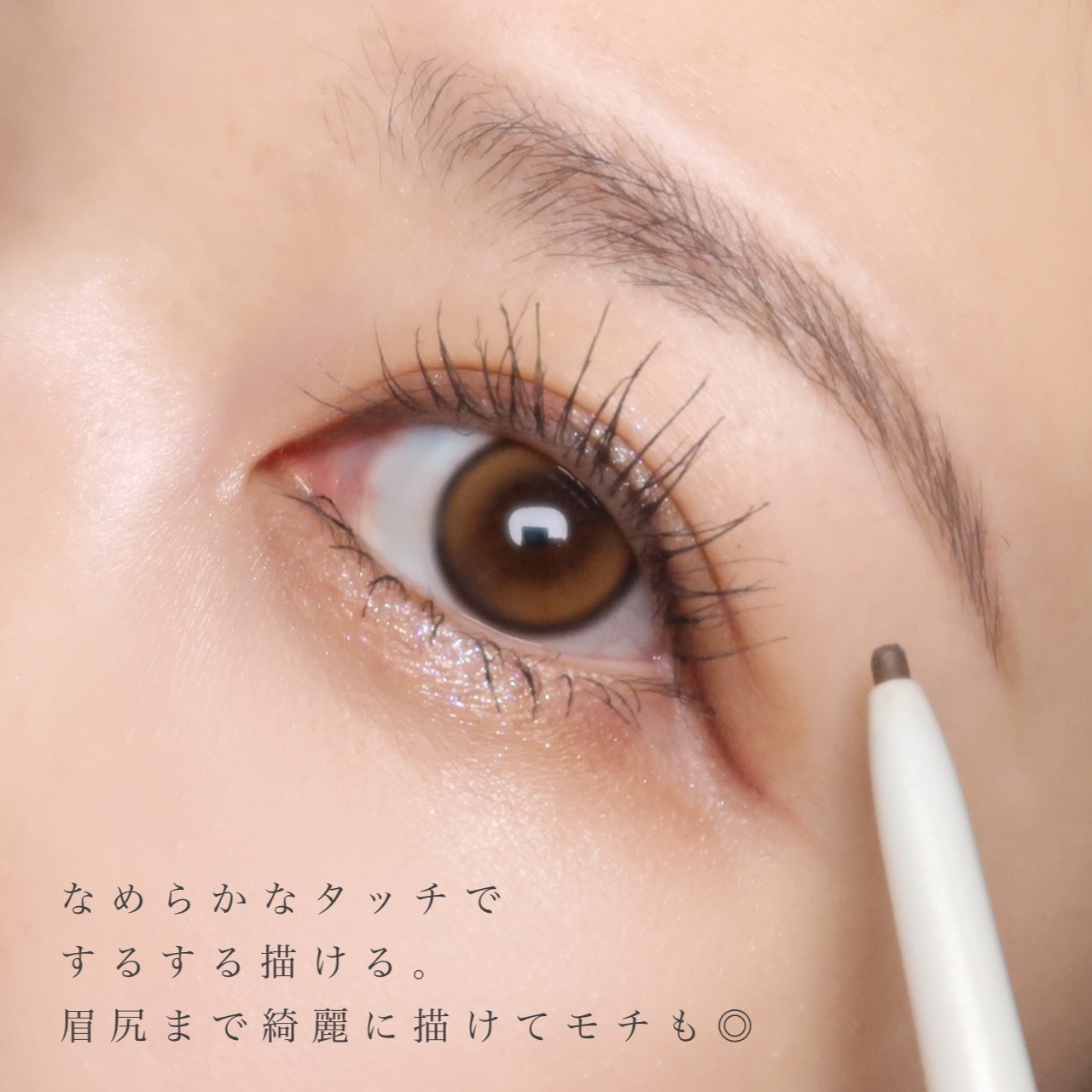 ã¢ããã³ã¹ã ã¢ã€ãã㊠/ACSEINE/ã¢ã€ãããŠãã³ã·ã«ã䜿ã£ãã¯ãã³ãïŒ3æç®ïŒ