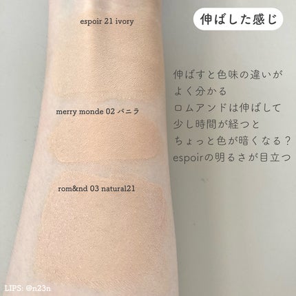 プロテーラービーベルベットカバークッション/espoir/クッションファンデーションを使ったクチコミ(9枚目)