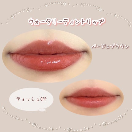 ウォータリーティントリップ/CEZANNE/リップティントを使ったクチコミ(2枚目)