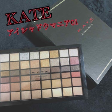  こちらは4000個限のKATEから発売された1万円のアイシャドウパレット🥰💕
アイシャドウマニア01です😆✨

私はKATEが大好きで速攻予約してGETしました✌️✌️

1万円だけど4000個限定だ