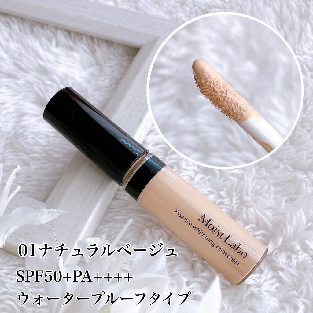 モイストラボ エッセンス薬用美白コンシーラー/Moist Labo/リキッドコンシーラーを使ったクチコミ(2枚目)