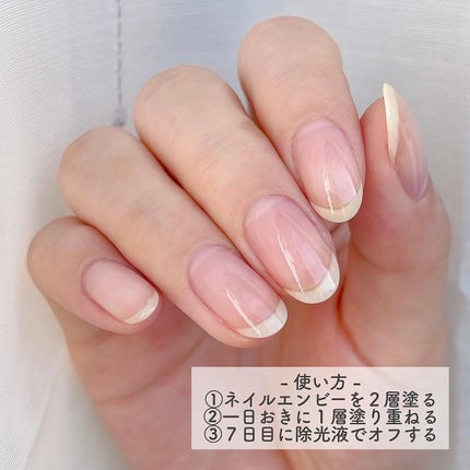 ネイルエンビー/O・P・I/ネイルオイル・トリートメントを使ったクチコミ(3枚目)