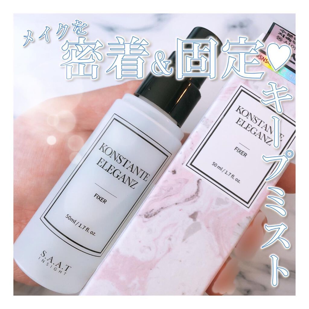 リアルメイク崩れ防止スプレー /saat insight/フィックスミストを使ったクチコミ（1枚目）