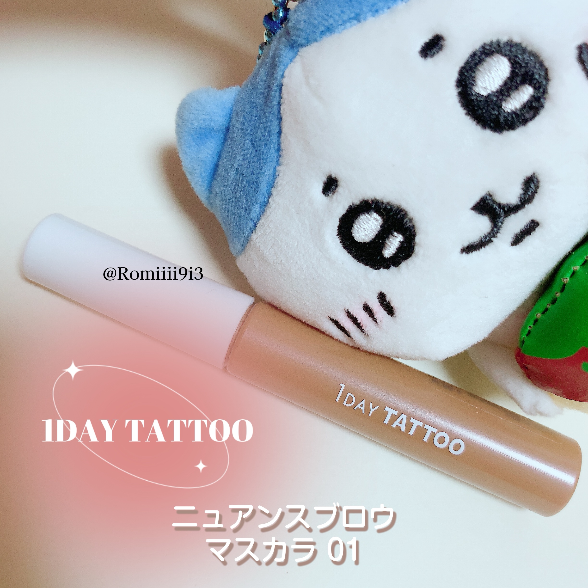 ニュアンスブロウマスカラ/K-パレット/眉マスカラを使ったクチコミ（1枚目）