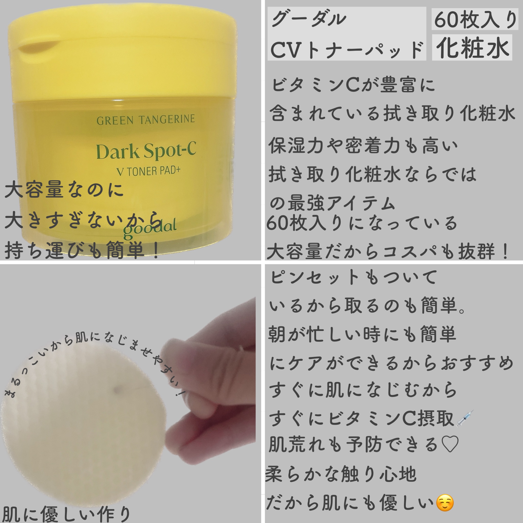 ハトムギ化粧水(ナチュリエ スキンコンディショナー R )/ナチュリエ/化粧水を使ったクチコミ（3枚目）