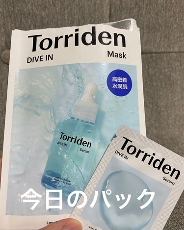 トリデン ダイブイン マスク/Torriden/シートマスク・パックを使ったクチコミ（1枚目）