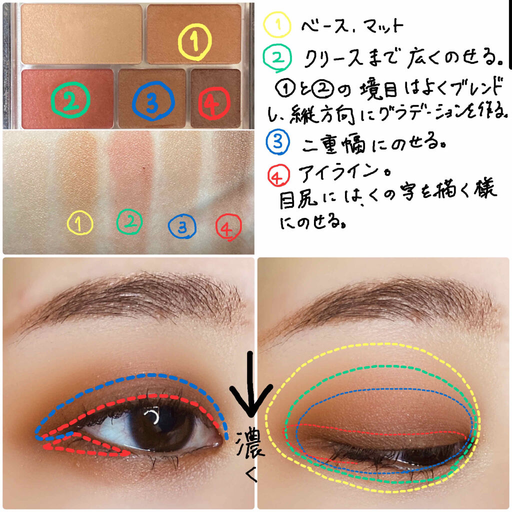 パーフェクトマルチアイズ/キャンメイク/アイシャドウパレットを使ったクチコミ（3枚目）
