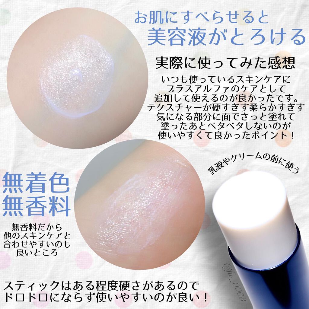 トランシーノ 化粧水 乳液 美容液 ホワイトニングスティック Amazon | トランシーノ 【医薬部外品】 薬用ホワイトニング