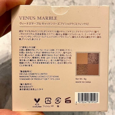 Venus Marble アイシャドウキャットシリーズ/Venus Marble/アイシャドウパレットを使ったクチコミ（3枚目）