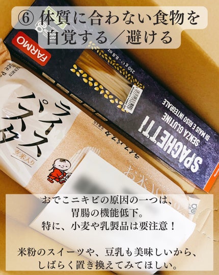 Kaho@フォロー強化中 on LIPS 「人気投稿のリバイバルです✨#LIPSとわたしの思い出2023..」(8枚目)