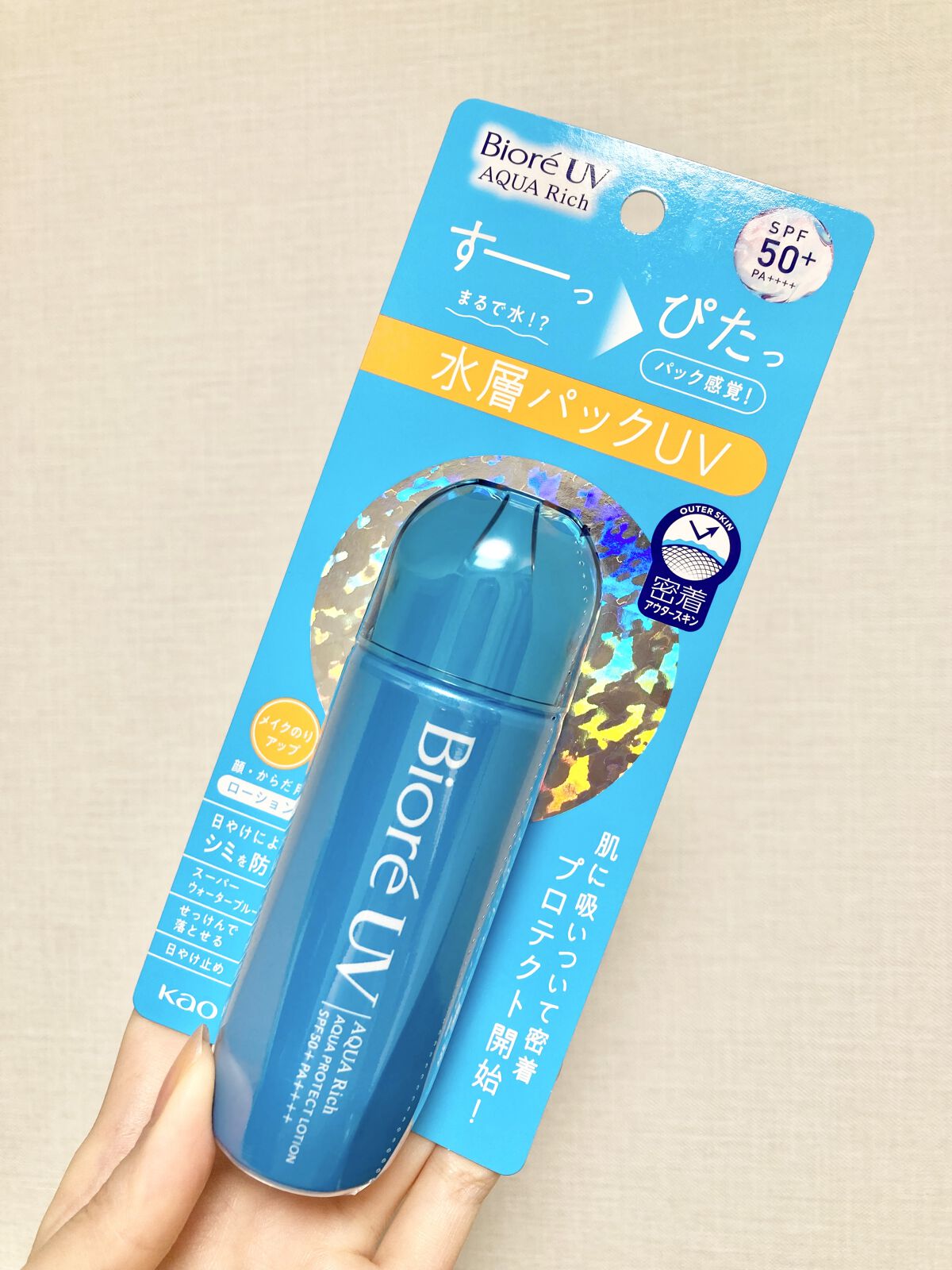 ビオレUV アクアリッチ アクアプロテクトローション(水層パック)/ビオレ/日焼け止めローションを使ったクチコミ（1枚目）