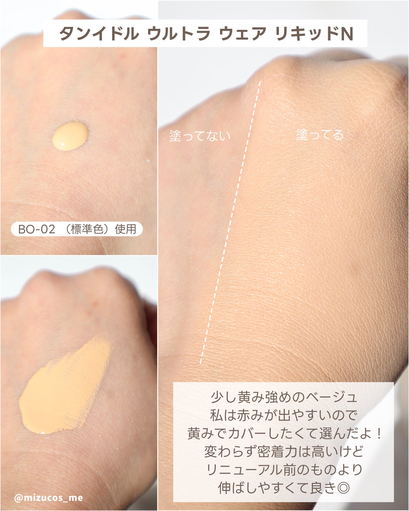 タンイドル ウルトラ ウェア メイクアップ スポンジ/LANCOME/パフ・スポンジを使ったクチコミ(3枚目)