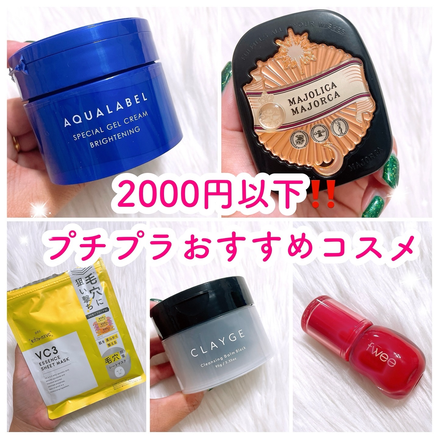 プレストポアカバー/MAJOLICA MAJORCA/プレストパウダーを使ったクチコミ（1枚目）