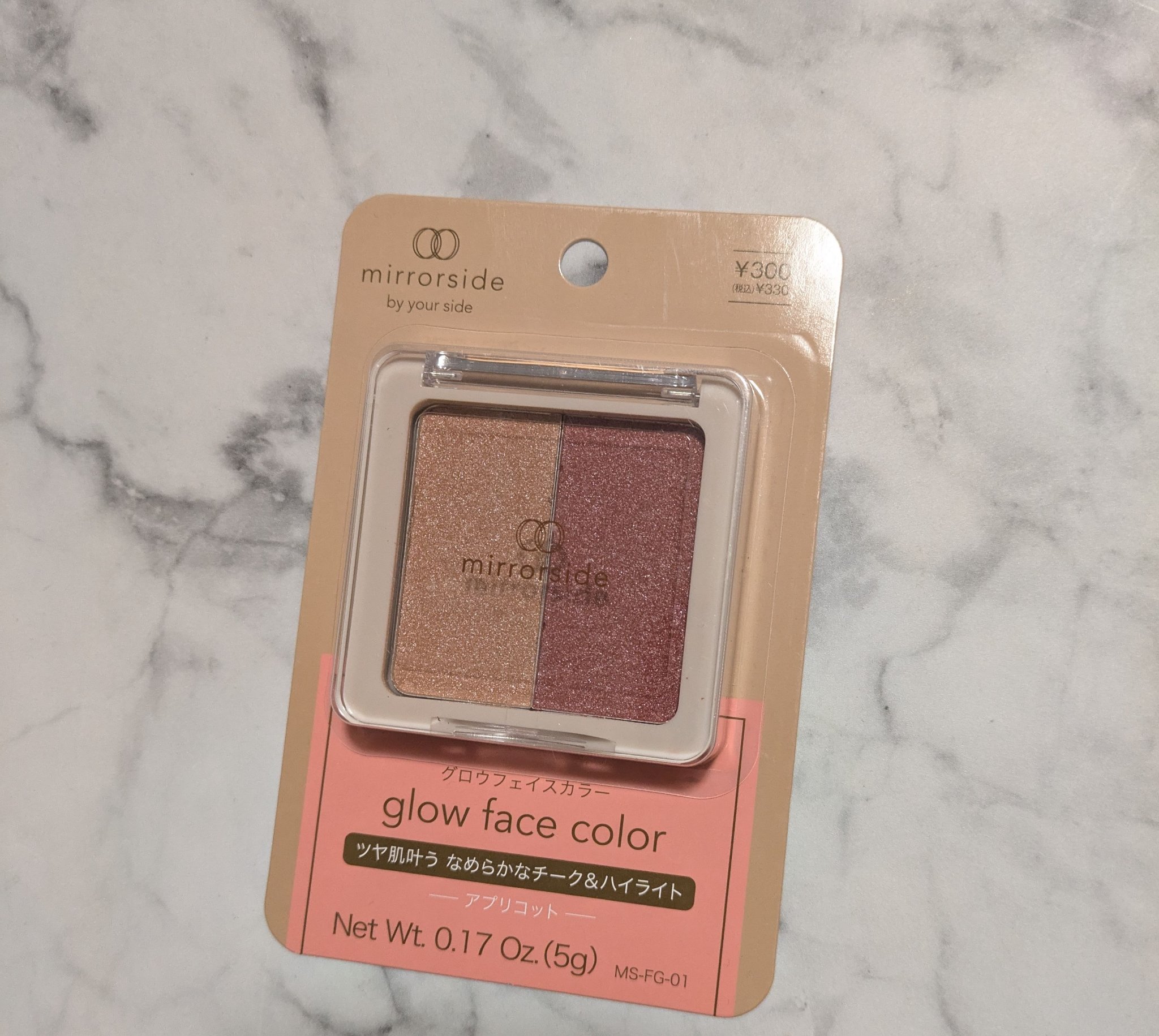 試してみた】グロウフェイスカラー mirrorsideの人気色・イエベブルベ