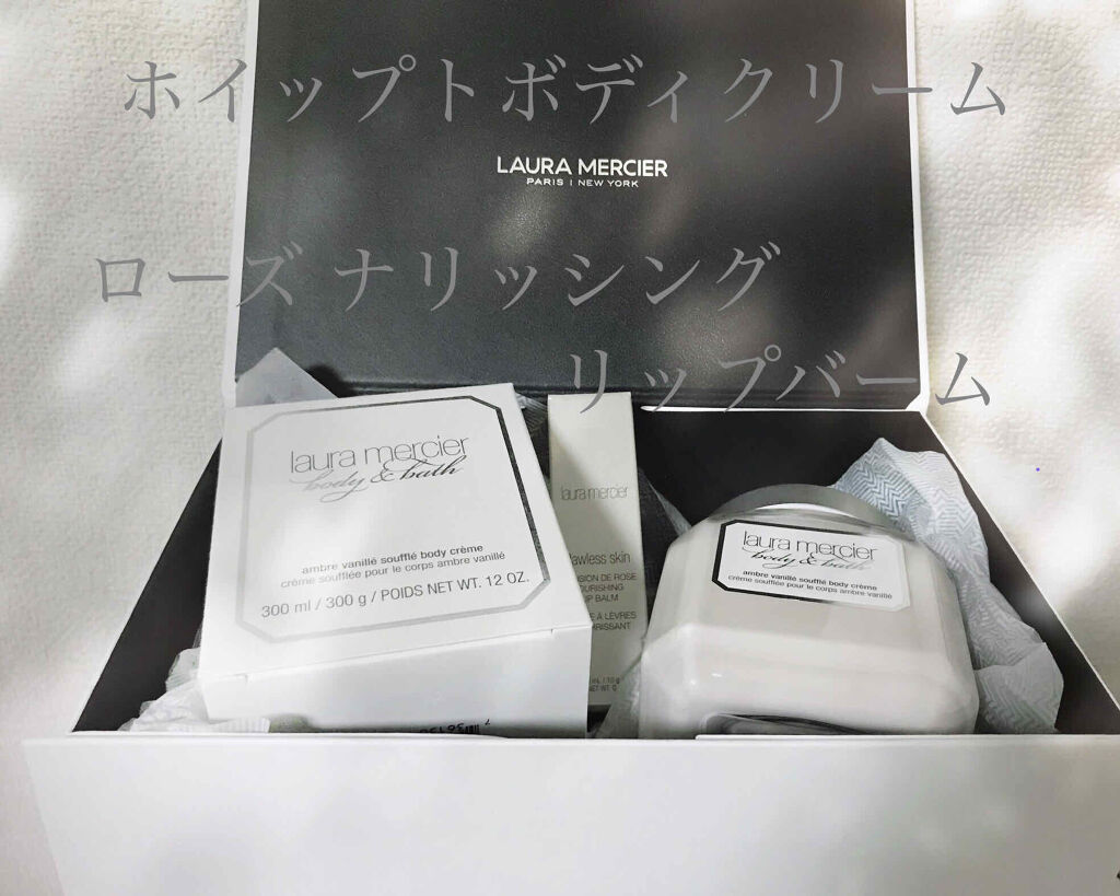 ローズ ナリッシングリップバーム/ローラ メルシエ/リップケアを使ったクチコミ（1枚目）