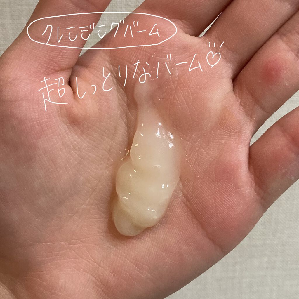 美肌育みセット/麗凍化粧品/スキンケアキットを使ったクチコミ（3枚目）