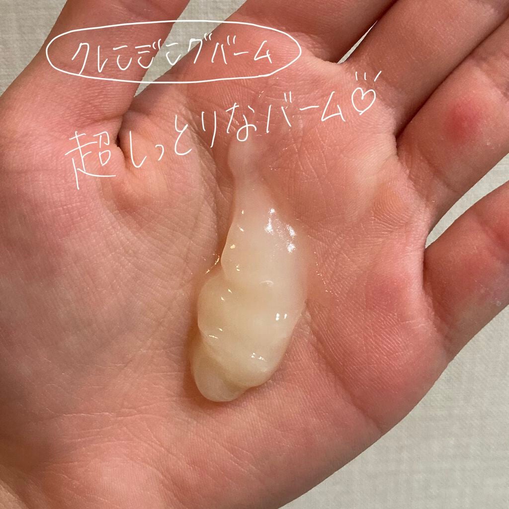 美肌育みセット/麗凍化粧品/スキンケアキットを使ったクチコミ(3枚目)