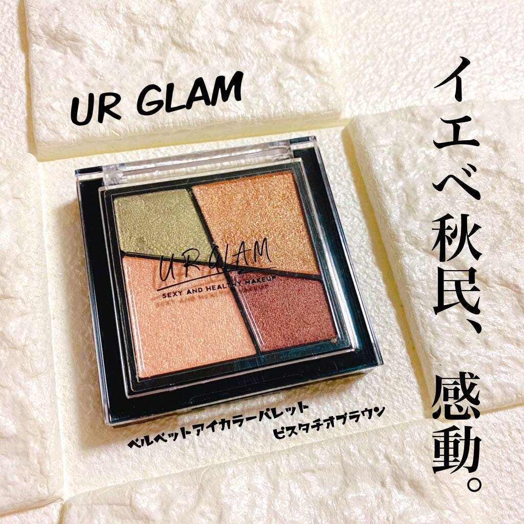 UR GLAM VELVET EYE COLOR PALETTE/U R GLAM/アイシャドウパレットを使ったクチコミ(1枚目)