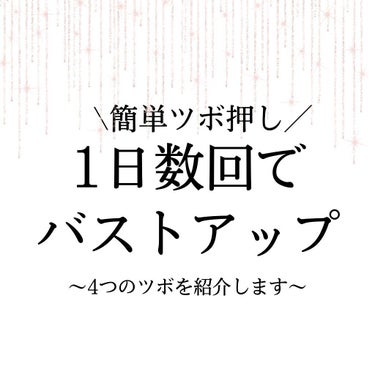 ツボ押し/無印良品/ボディグッズを使ったクチコミ（1枚目）