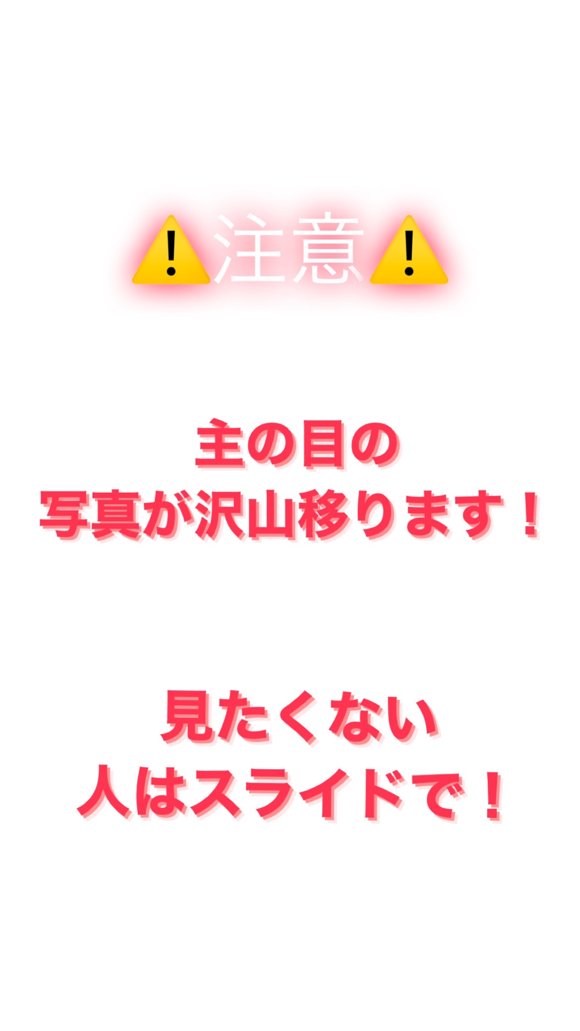寝ながら二重ライナー/ビューナ/まつげ美容液を使ったクチコミ（1枚目）