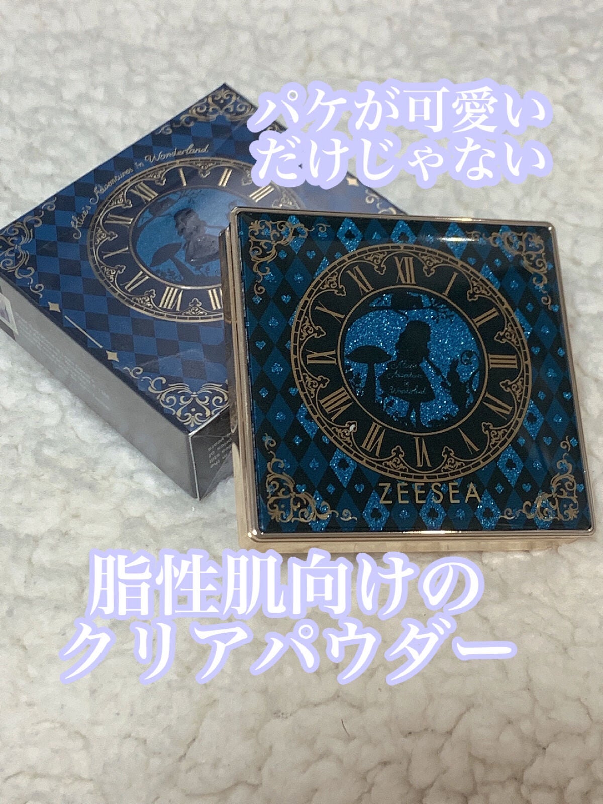 アリス クリアプレストパウダー/ZEESEA/プレストパウダーを使ったクチコミ(1枚目)