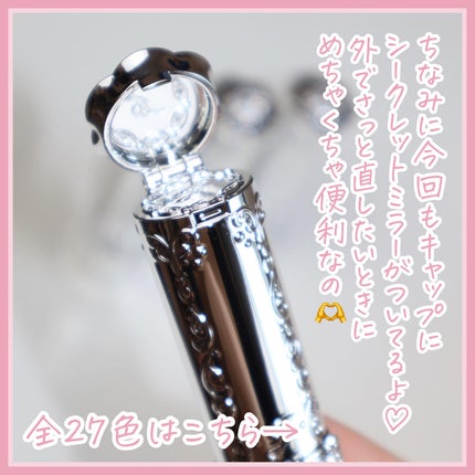 ジルスチュアート リップブロッサム グロウ/JILL STUART/口紅を使ったクチコミ(8枚目)