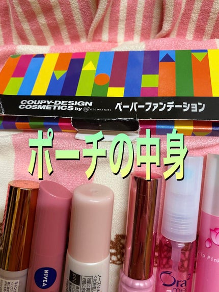 OTASUKE COSME ノーズリメイクジェル OC/pdc/化粧下地を使ったクチコミ(1枚目)