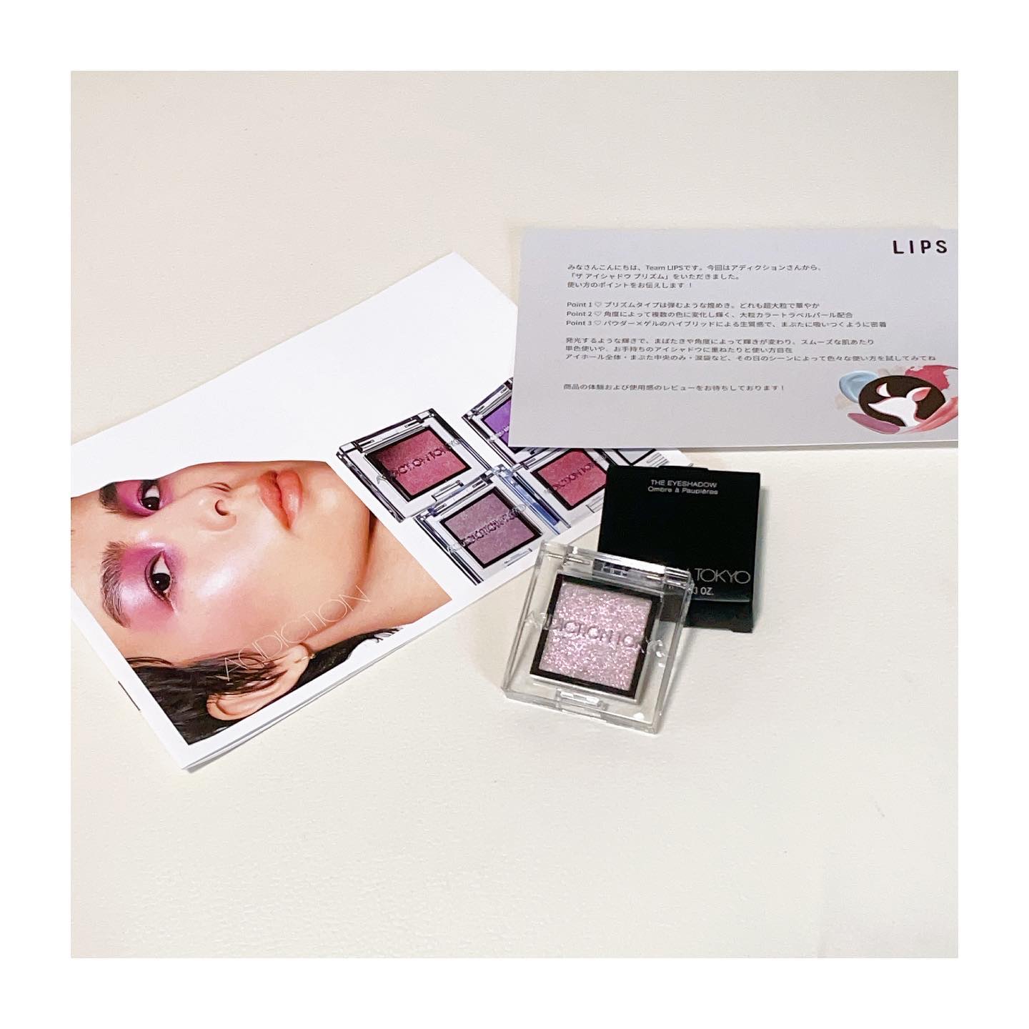  アディクション　ザ アイシャドウ プリズム/ADDICTION/単色アイシャドウを使ったクチコミ（1枚目）