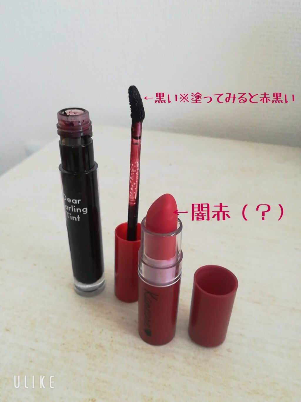 ディアダーリン ウォータージェルティント/ETUDE/リップティントを使ったクチコミ（2枚目）