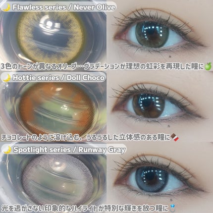 Qrsessed 1day/Qrsessed/ワンデー(1DAY)カラコンを使ったクチコミ(3枚目)