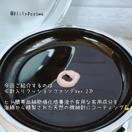 V3シャイニングファンデーション/SPICARE/クッションファンデーションを使ったクチコミ(2枚目)