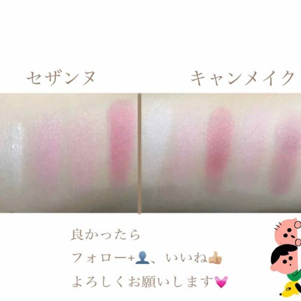 グロウフルールチークス/キャンメイク/パウダーチークを使ったクチコミ(2枚目)