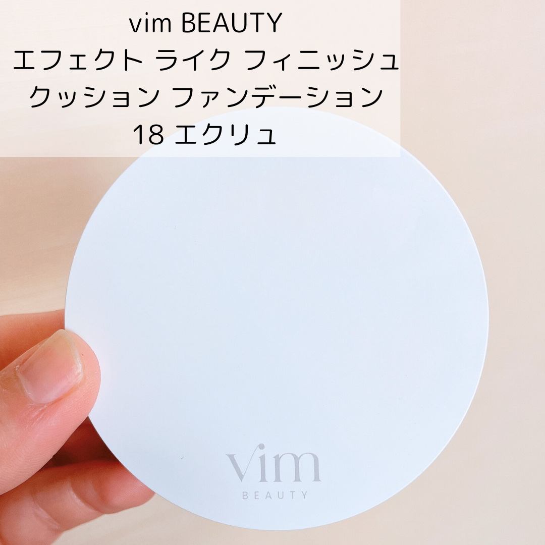 エフェクト ライク フィニッシュ クッション ファンデーション 18 ecru/vim BEAUTY/クッションファンデーションを使ったクチコミ（2枚目）