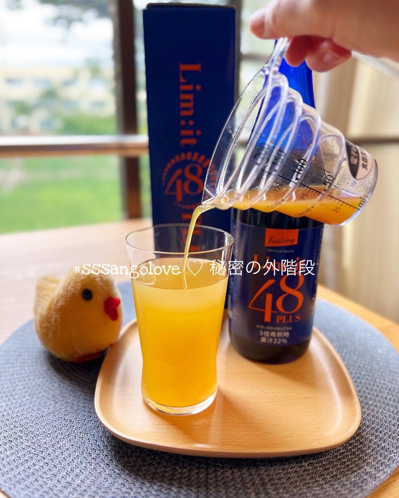 リムイット48/lim:it48/酵素ドリンクを使ったクチコミ（2枚目）