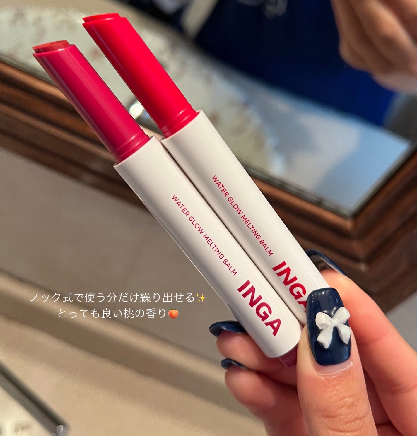 ウォーターグローメルティングバーム/INGA/口紅を使ったクチコミ(2枚目)